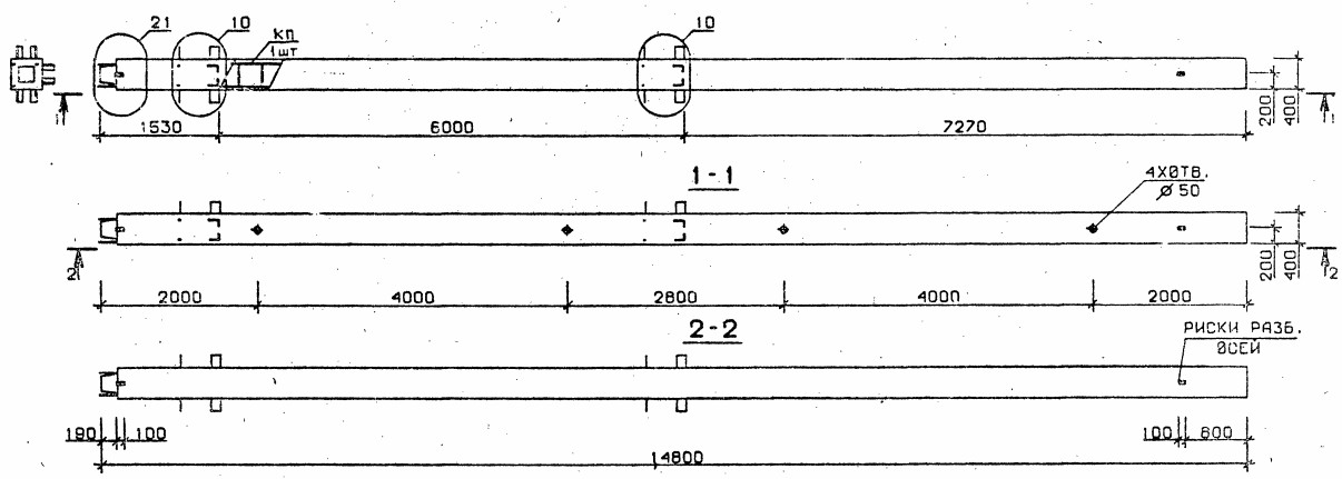 Колонна 3КН 60.148-7 Серия 1.020.1-2с/89