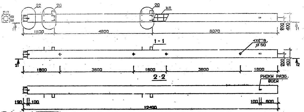 Колонна 5КН 48.124-9 Серия 1.020.1-2с/89